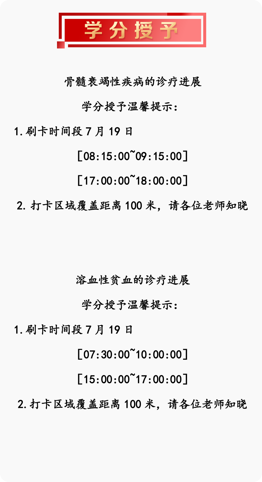 微信图片_20250714110944.png